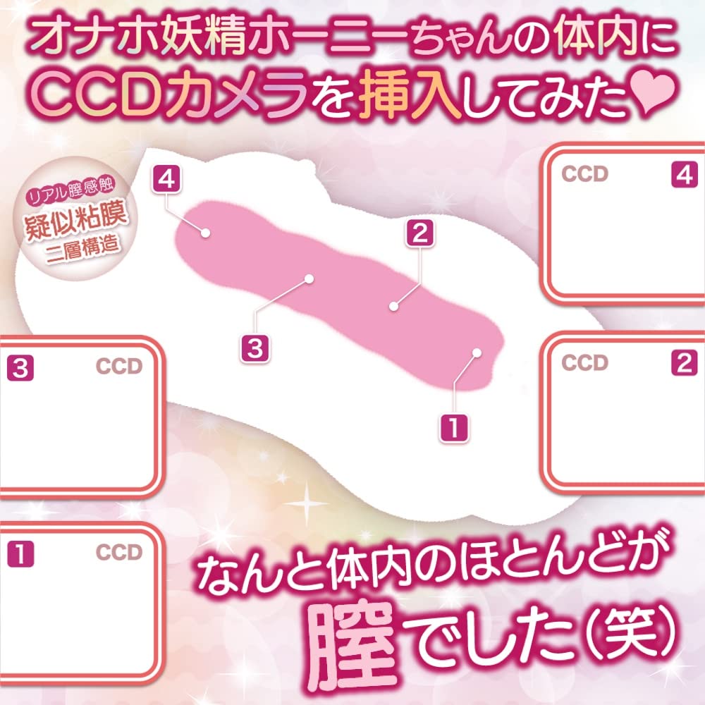 Onahole Onahole Maccos Japan Horny the Love Fairy Fairy Torso Pseudo Mucous Transparent Skin [Life-size Scale! Onahole, Membrane, Two-layered