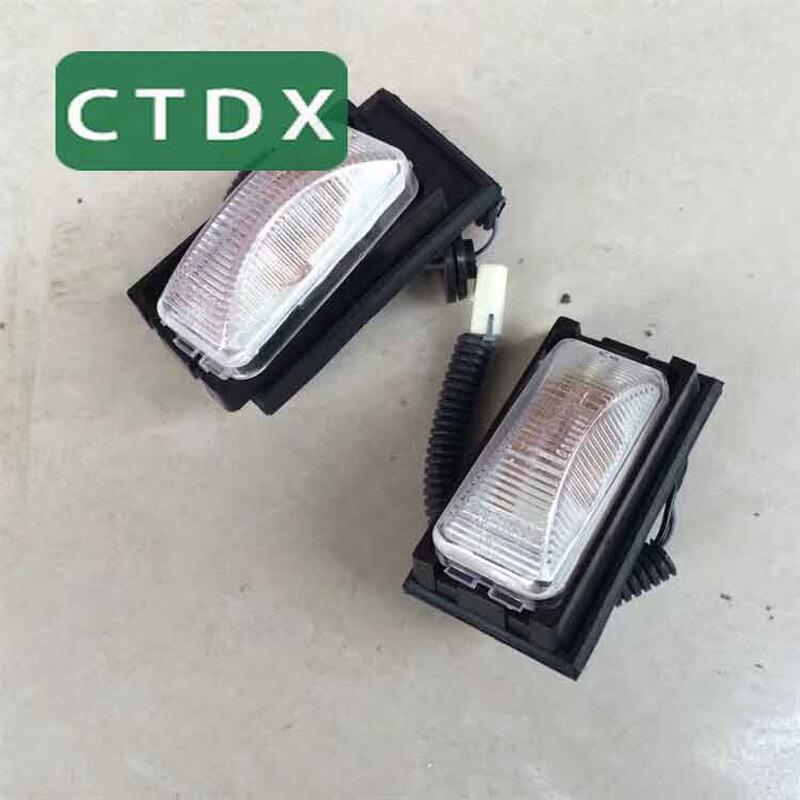 CTDX Dongfeng Mengshi EQ2050B Marker Light