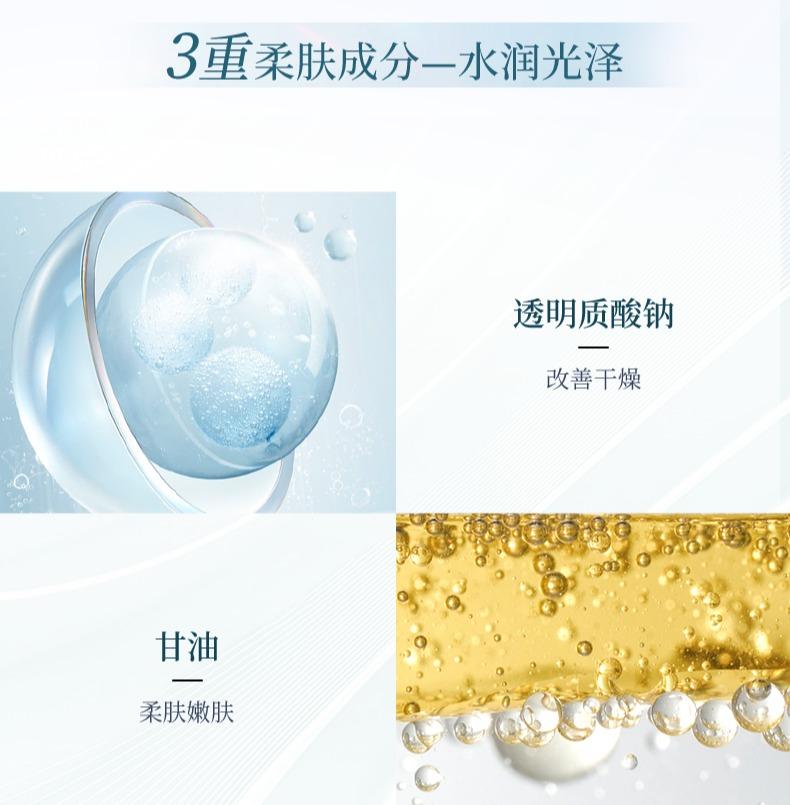 Beauty Treasure Watershine Whitening Lotion 2-piece Set, Plus 2 Pieces of Essence Facial Mask