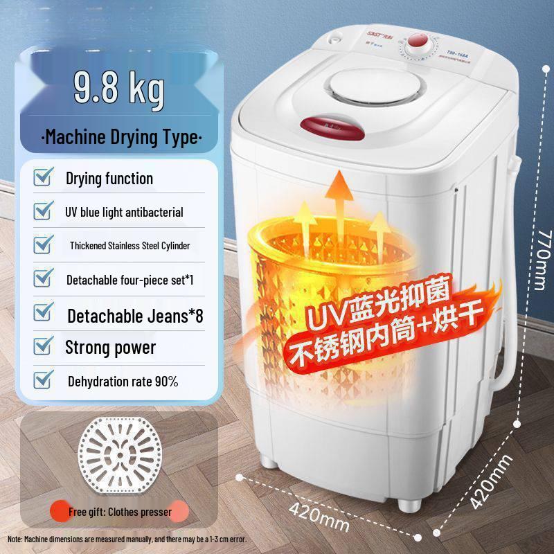 Large Capacity Single Drum Spin Dryer for Home Rent, Small Dehydrator with Single Spin Speed