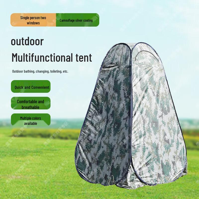 Portable Privacy Changing & Shower Tent