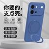 Applicable to VIVOS11 mobile phone case vivos11 vitality version bracket protective case s11promini silicone s11s11