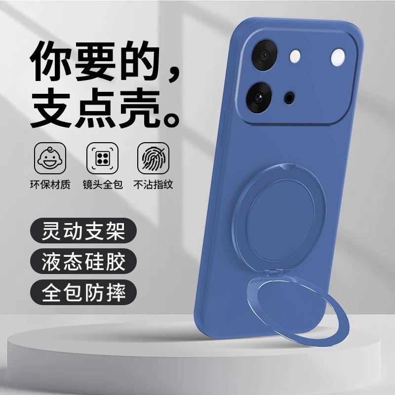 Applicable to VIVOS11 mobile phone case vivos11 vitality version bracket protective case s11promini silicone s11s11