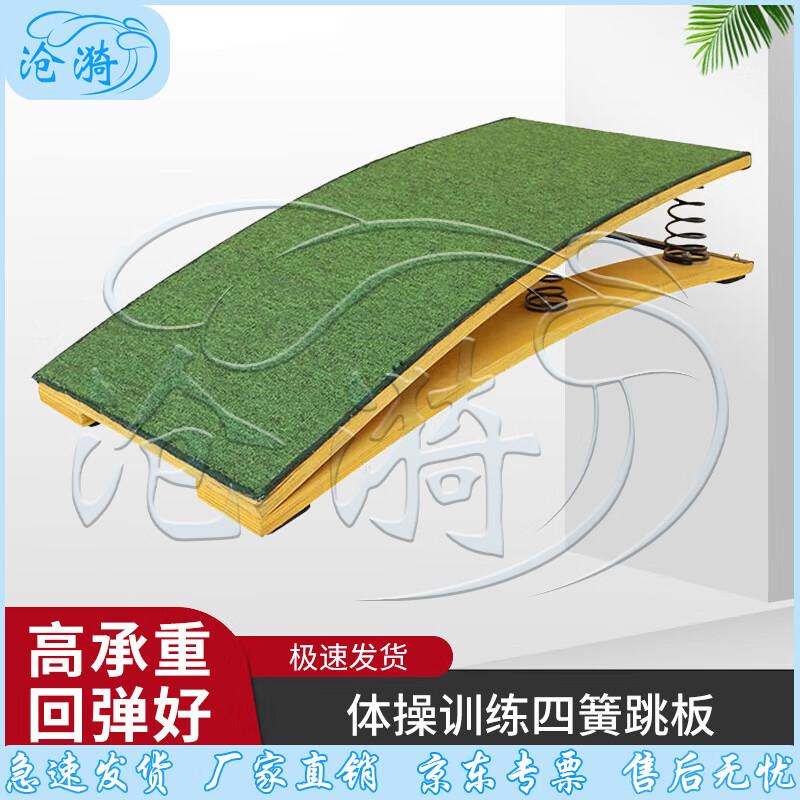 Cangyi Gymnastics Training & Competition Equipment