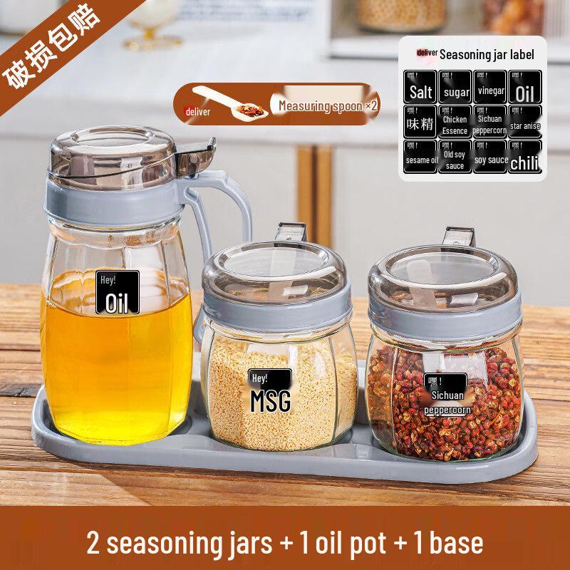 ZISIZ Glass Kitchen Seasoning Jar