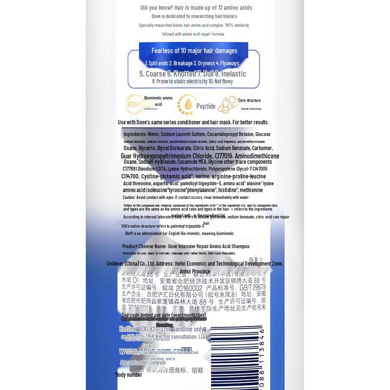 Dove Intensive Repair Shampoo