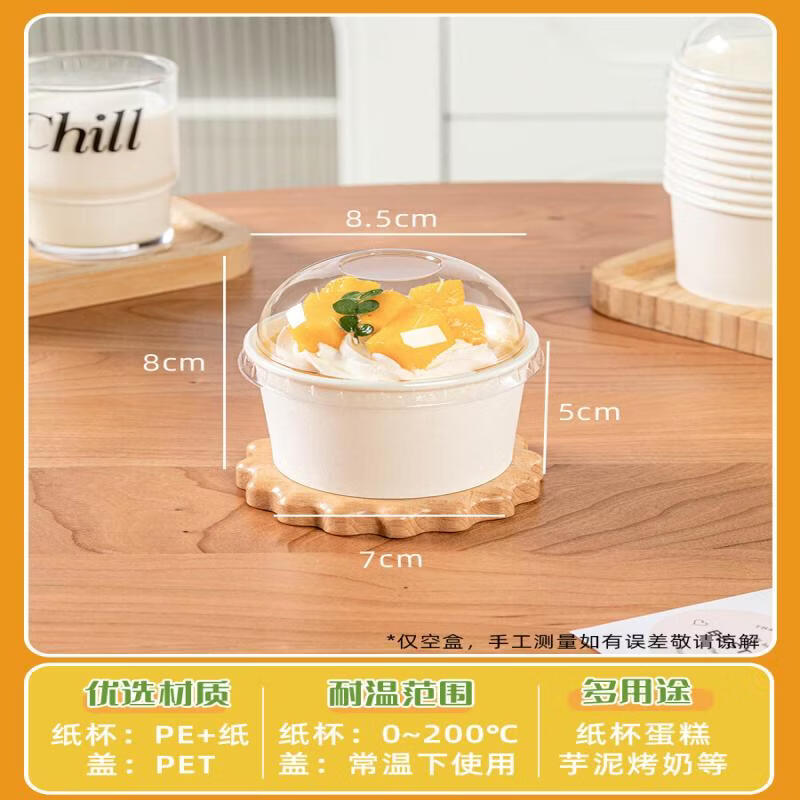 Star Paper Cupcake Liners with Lids