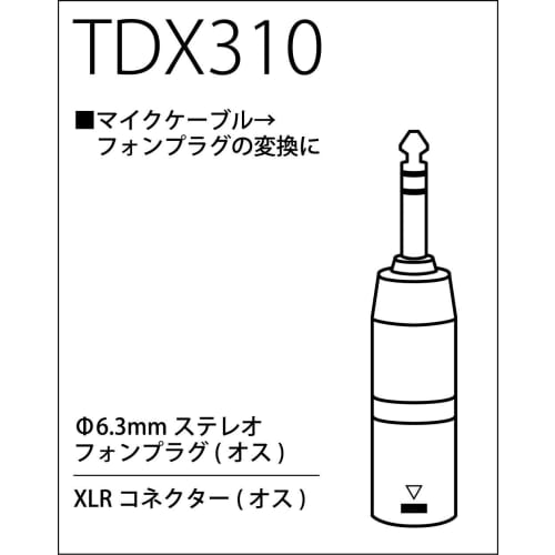TRUE DYNA TDX310 XLR Male to StPhone Male Adapter