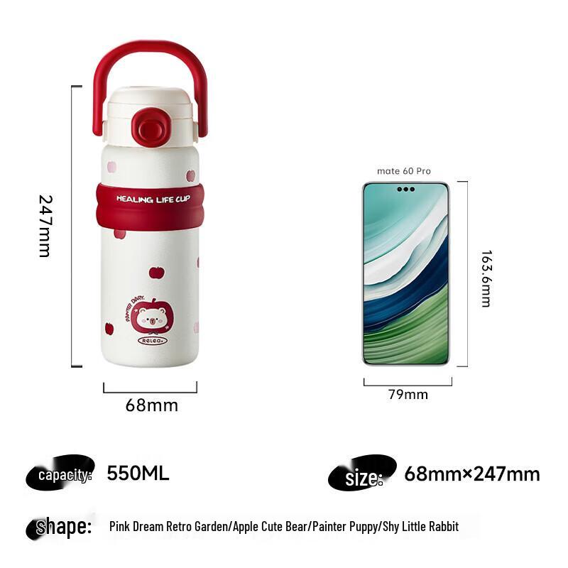 Wushengwu Gulu Straw Insulated Mug