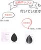 SIXPLUS Multi-Functional Makeup Sponge Drop Shape Angled Dual-Use Soft Fluffy Cosmetic Puff Black