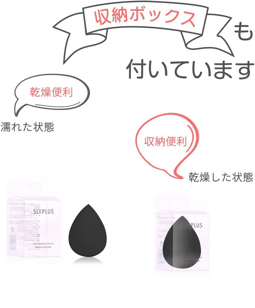 SIXPLUS Multi-Functional Makeup Sponge Drop Shape Angled Dual-Use Soft Fluffy Cosmetic Puff Black