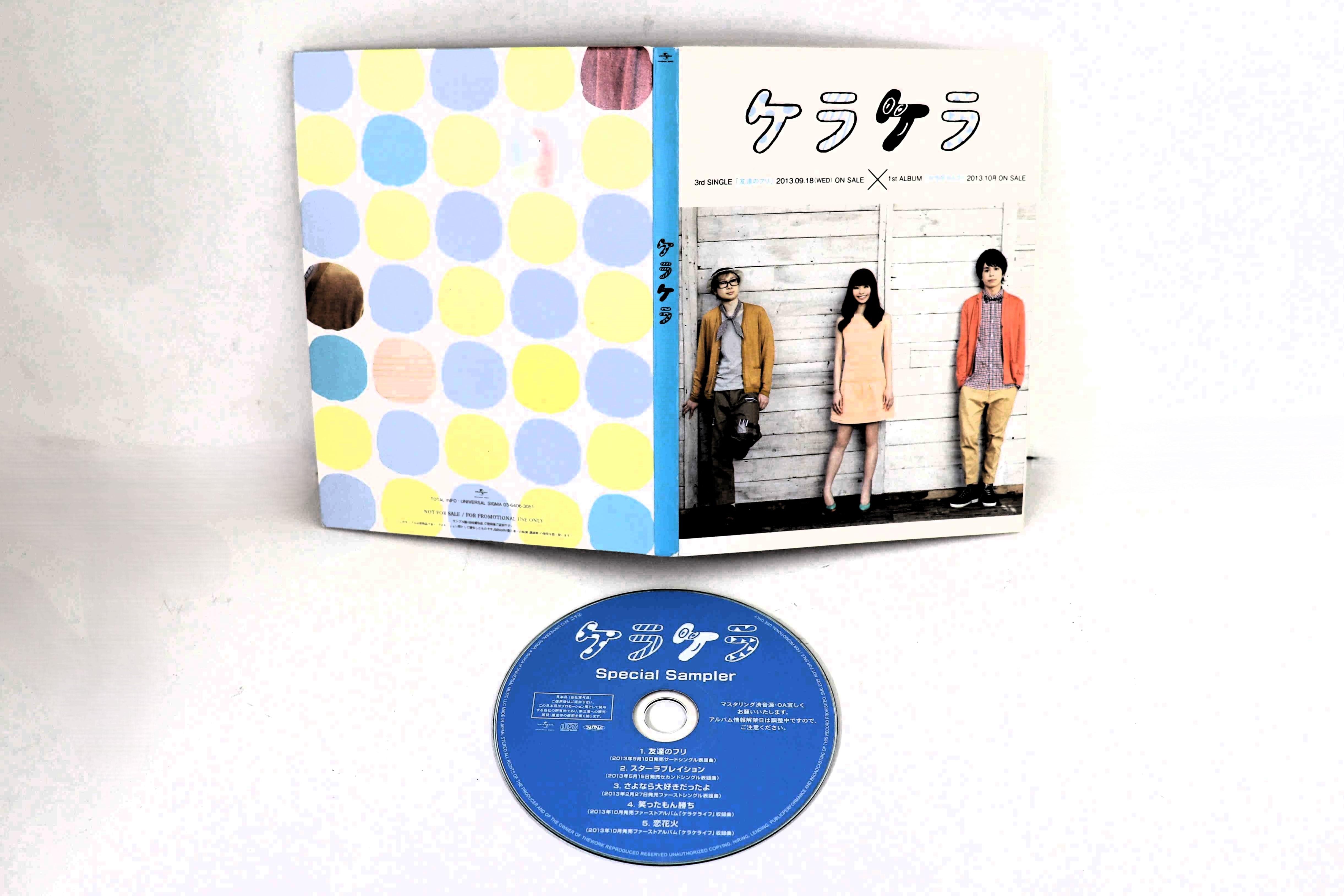

CD KERAKERA - Special Sampler SMC2029 UNIVERSAL 2013 Japan Japanese Pop/Rock Used