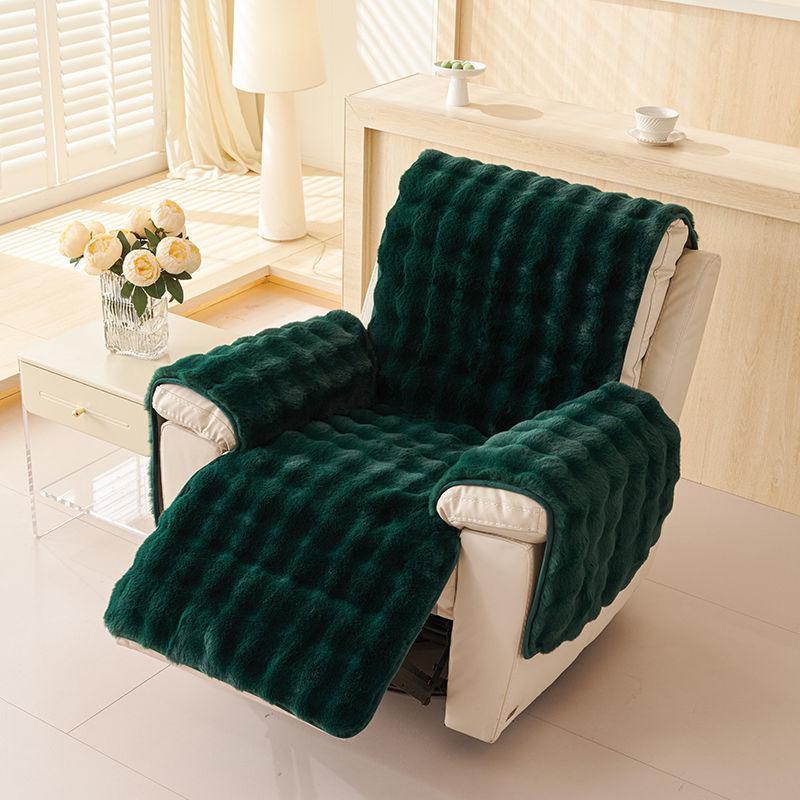 1PCS Autumn and Winter Thick Faux Rabbit Fur Recliner Slipcover Warm Simple Modern Comfortable Recliner Chair Cover Sofa Cover for Living Room