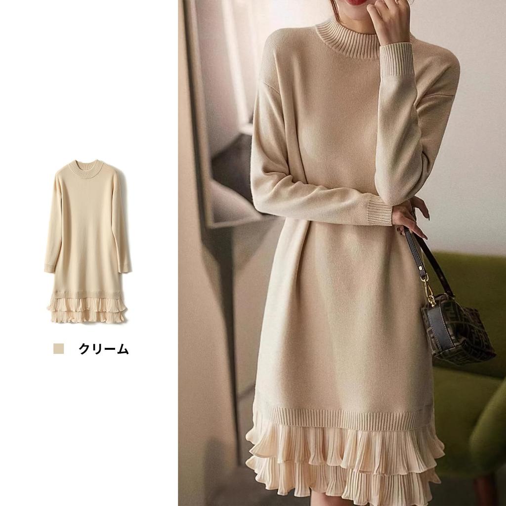 Maytopia Knit Long Midi Pleated Ruffle LYQ02 Women's Dress, Sleeves, Length, Flattering, Stylish, Hem, Casual, Formal, Commuting, Fall/Winter, (JP,