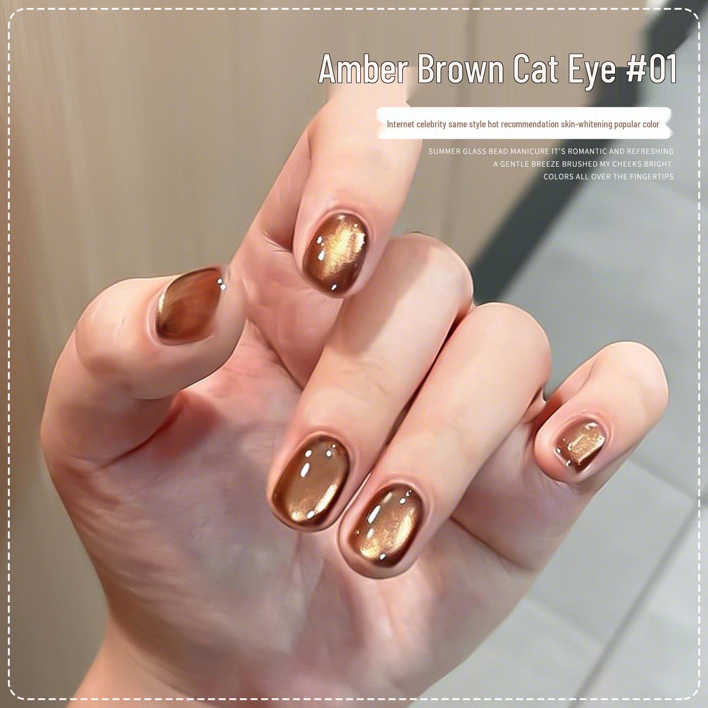 Янтарно-коричневый гель-лак с эффектом  Кошачий глаз  - Супер блеск 2026 Отбеливающий набор с стеклянными бусинами для салонов