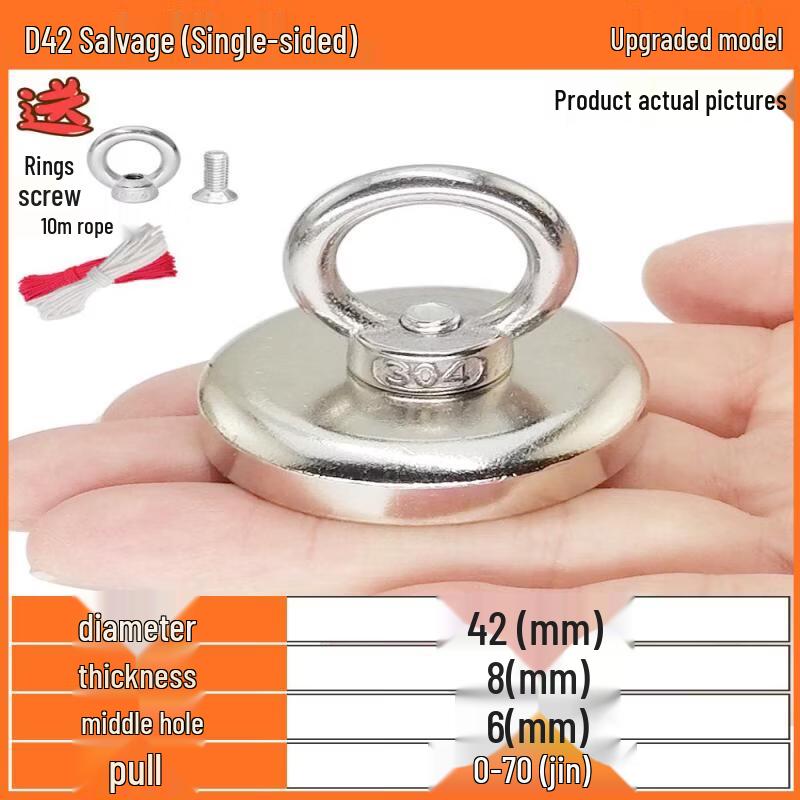 JPHZNB High-Strength Neodymium Fishing Magnet