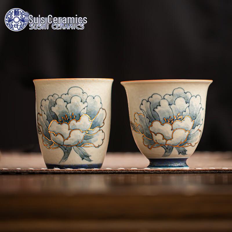 Sushi Ceramics Hand-painted Peony Tea Cup Set