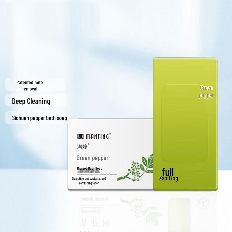 Man Ting Green Peppercorn Mite-Removing Bath Soap