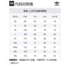 adidas Oryginalna bluza dresowa Adicolor Classics+ SST Niebieska IM4460