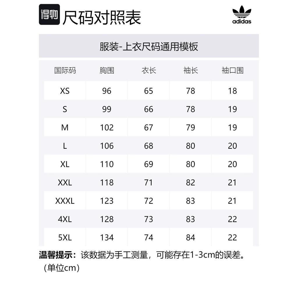 adidas Oryginalna bluza dresowa Adicolor Classics+ SST Niebieska IM4460
