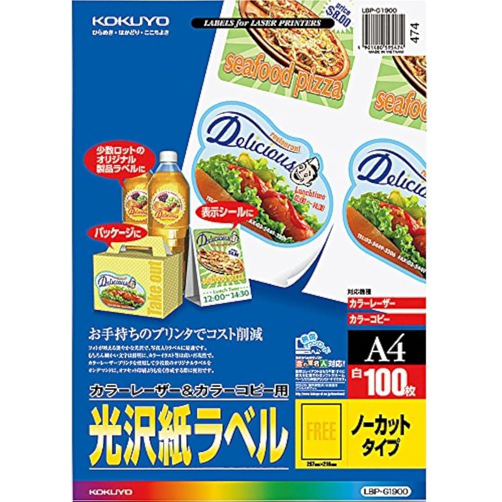 KOKUYO (KOKUYO) Color Laser Color Copy Labels, Gloss, Uncut, 100 Sheets, LBP-G1900