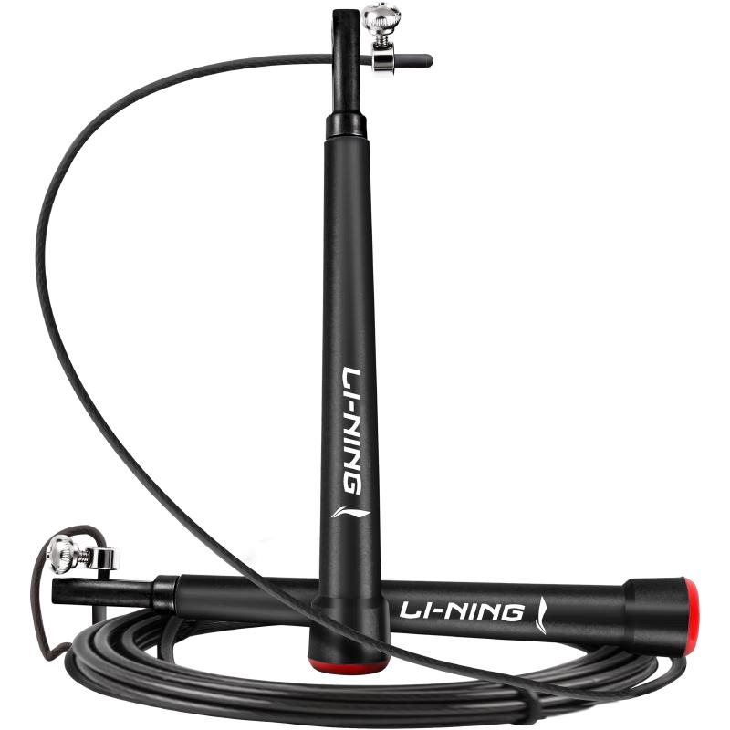 Li-Ning Professional Racing Steel Wire Jump Rope
