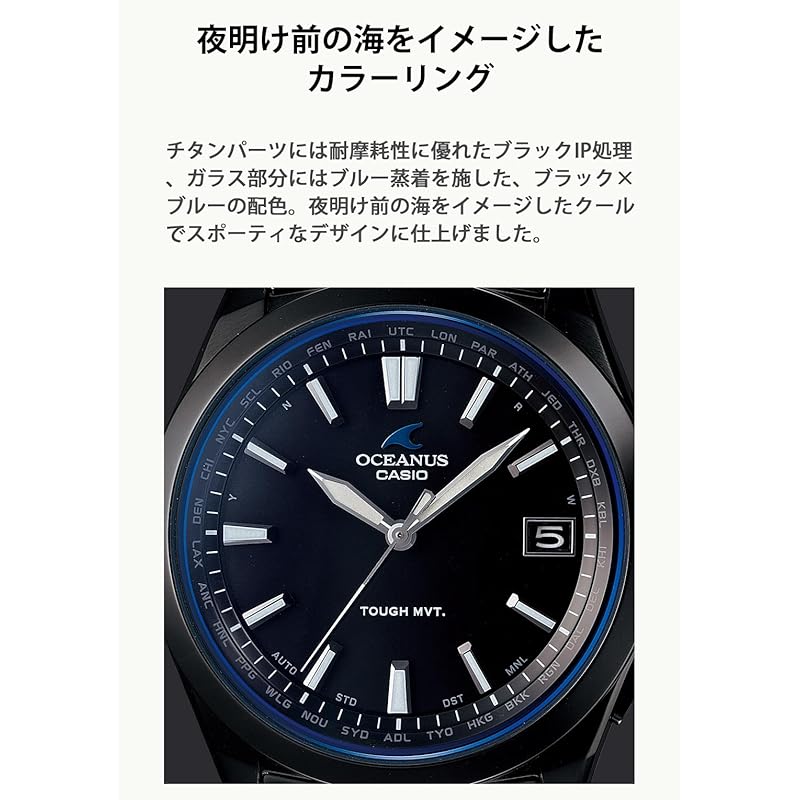 Casio Oceanus Watch (Official Japanese Product), Radio-Controlled Solar, OCWS100B1AJF, Black