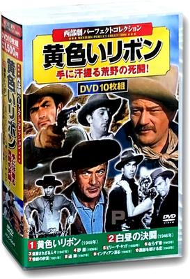 DVD [DVD] - Western Perfect Collection DVD 10 D ACC004 Japonské filmy a DVD Použité