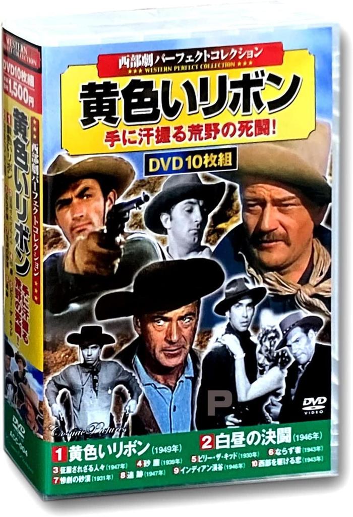 DVD [DVD] - Western Perfect Collection DVD 10 D ACC004 Japan Movies & DVD Used