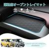 Auto Spec Fits Suzuki New Spacia Spacia Custom MK54S MK94S Driver's Seat Open Tray Mat Tray Mat Rubber Mat Pocket Mat November 2023 - Current Non
