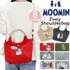 Moomin Little and Hattifattener Embroidered Tote Richly Embroidered Shoulder Bag [MOOMIN] [Official] My, Snufkin, Stinky, Bag, Bag, 2-Way RMPK-02