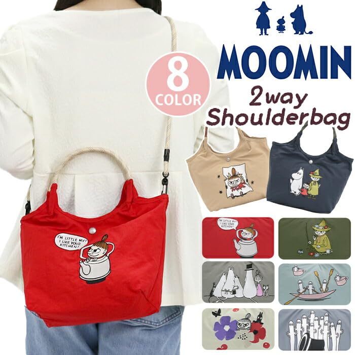 Moomin Little and Hattifattener Embroidered Tote Richly Embroidered Shoulder Bag [MOOMIN] [Official] My, Snufkin, Stinky, Bag, Bag, 2-Way RMPK-02