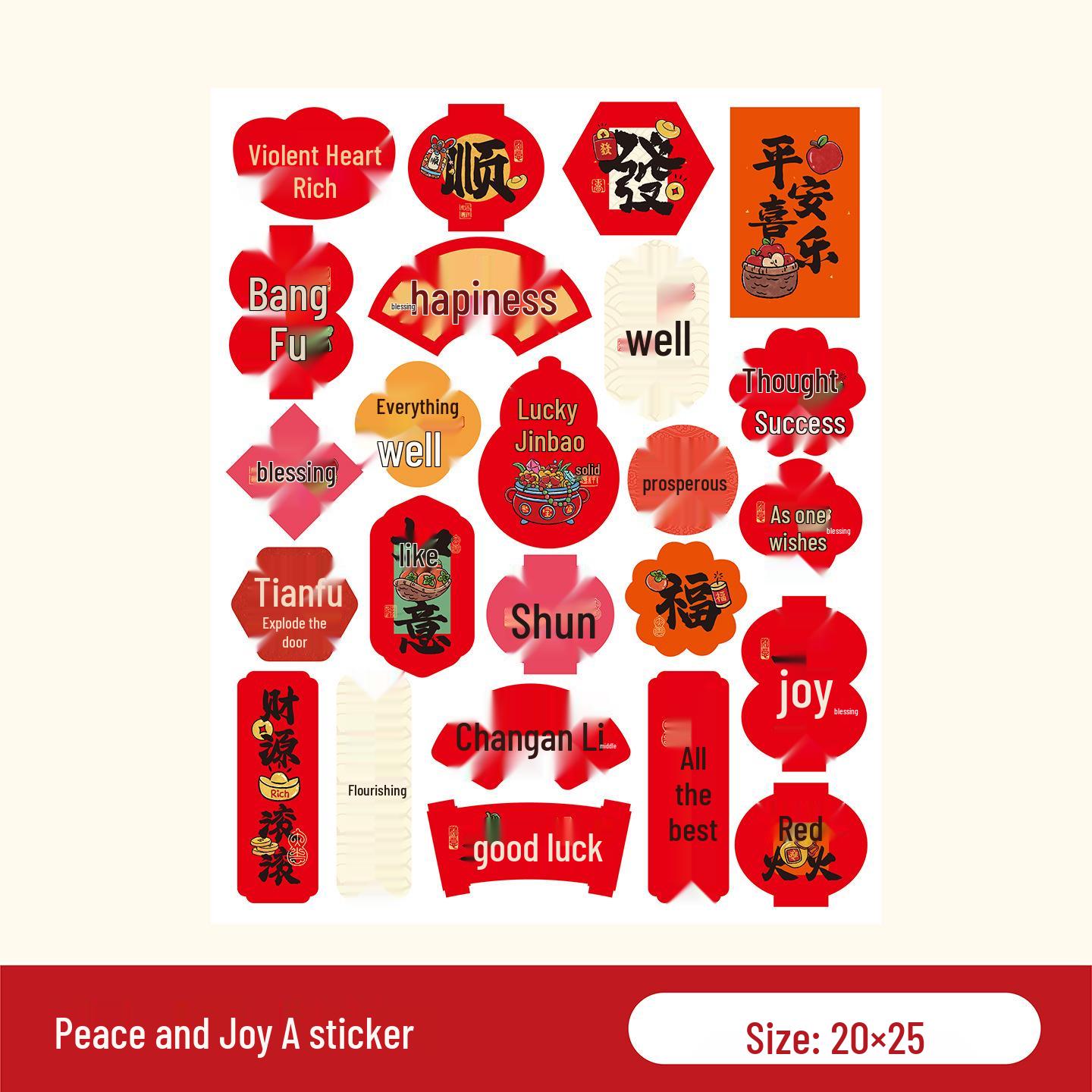 2026 Spring Festival & New Year Blessings Fruit Stickers - Chinese Lantern Festival Gift Tags & Seal Stickers