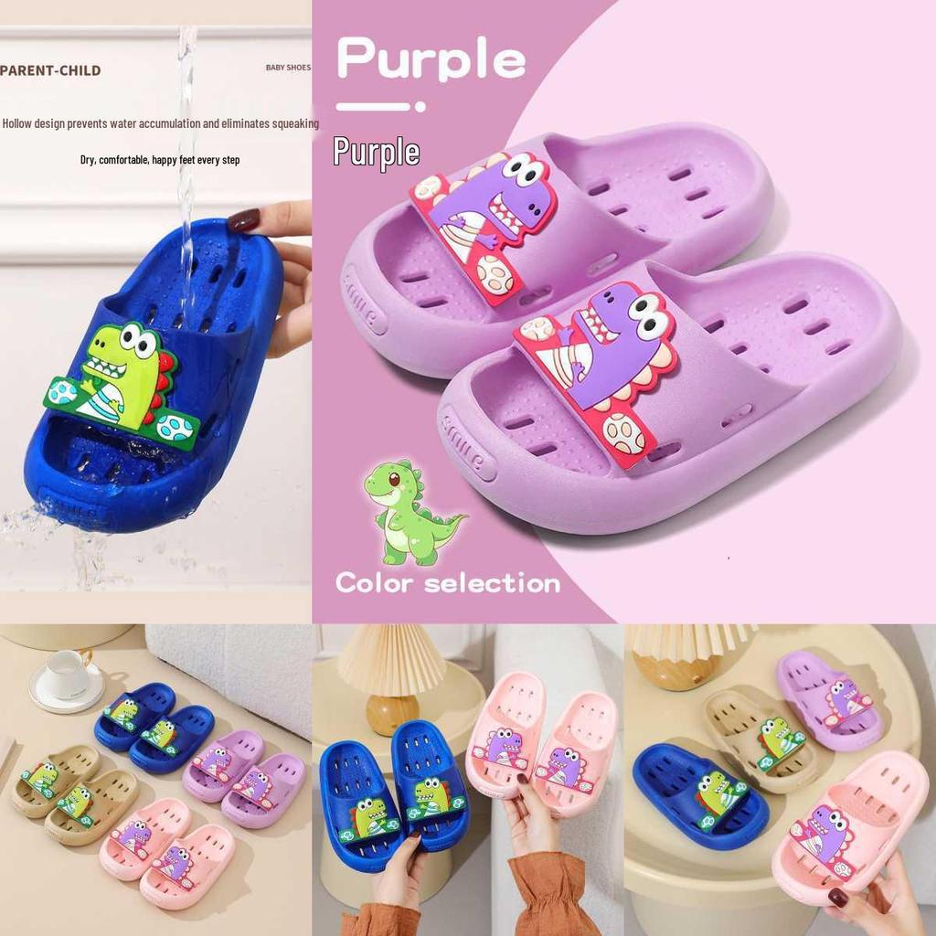 Dinosaur Kids' Non-Slip Quick-Dry Shower Slippers - Hollow, Water-Draining Cartoon Sandals for Boys & Girls