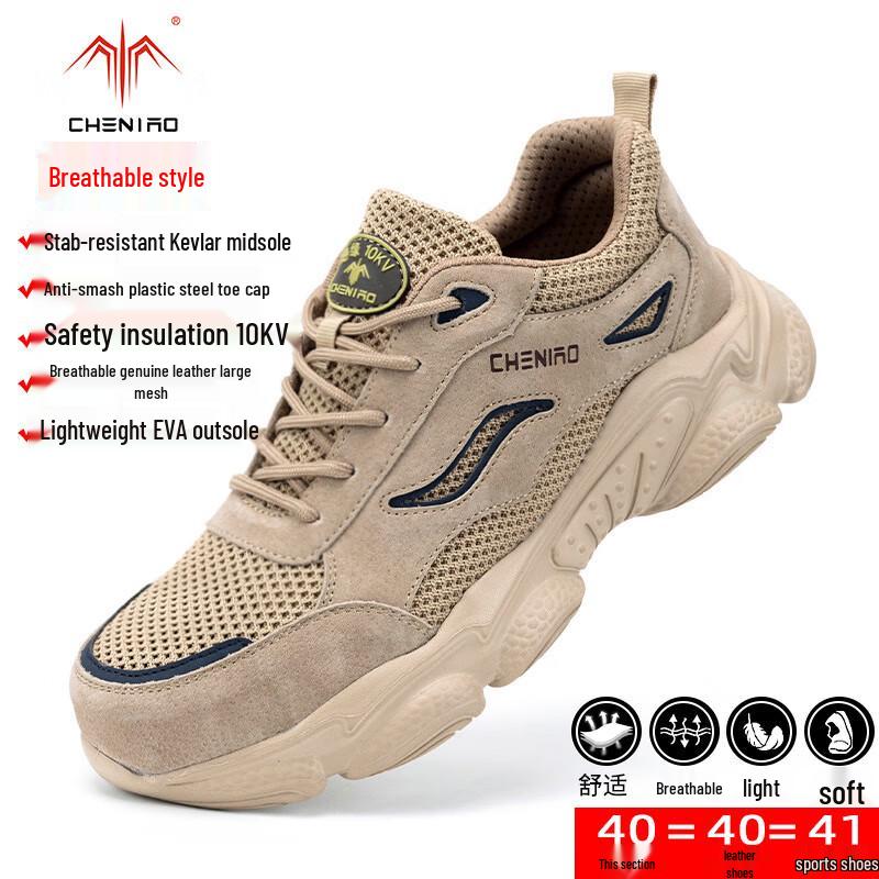 Chicheng Niao Unisex Winter Breathable Steel Toe Safety Shoes 39