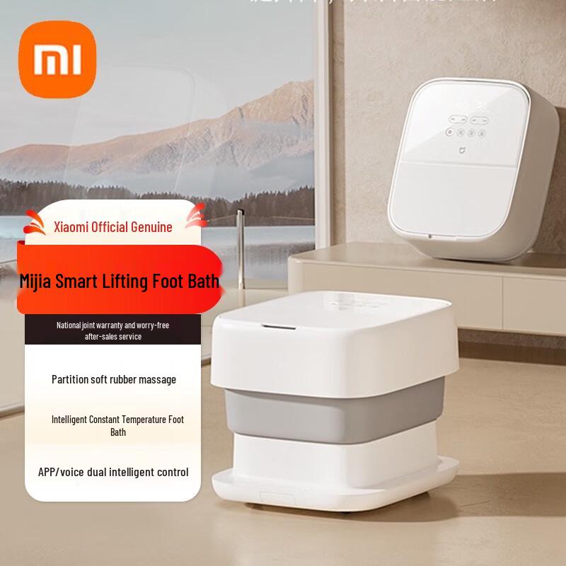 Xiaomi Smart Automatic Lifting Foot Spa Massager