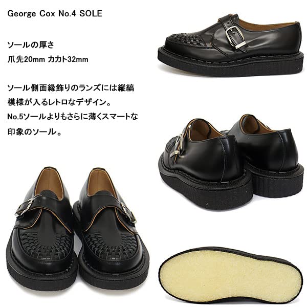 HAMILTON ALASKA IVC Lederschuhe mit Gummisohle 040 SCHWARZ [George Cox] UK8-Ca.. 27,0 cm