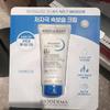 Крем Bioderma Atoderm Ultra 200 мл