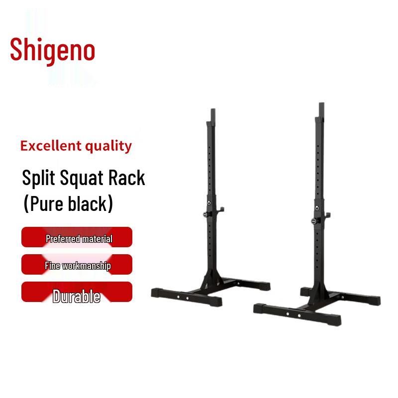 Zhongye Multifunctional Squat Rack