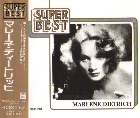 

CD MARLENE DIETRICH - Super Best TOCP9194PROMO EMI 1995 Japan ObiPop Used