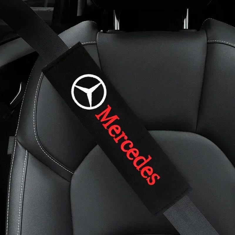 NHFW5 2pcs Auto Cotton Seat Belt Cover Case For Mercedes Benz AMG Smart W205 W204 W203 W206 W108 W124 W126 W140 W168 W211 Accessories