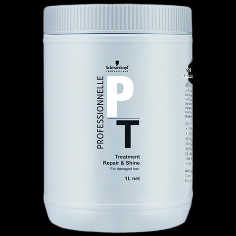 Schwarzkopf Professional Repair & Shine Крем для ухода за волосами 1 л