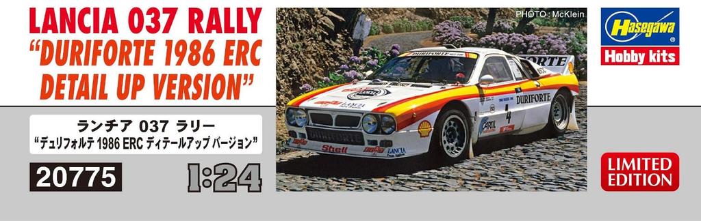 Hasegawa Lancia 037 Rally Duriforte 1986 ERC Version Plastic Model Kit 20775 1/24 Detail-Up (Automobile)