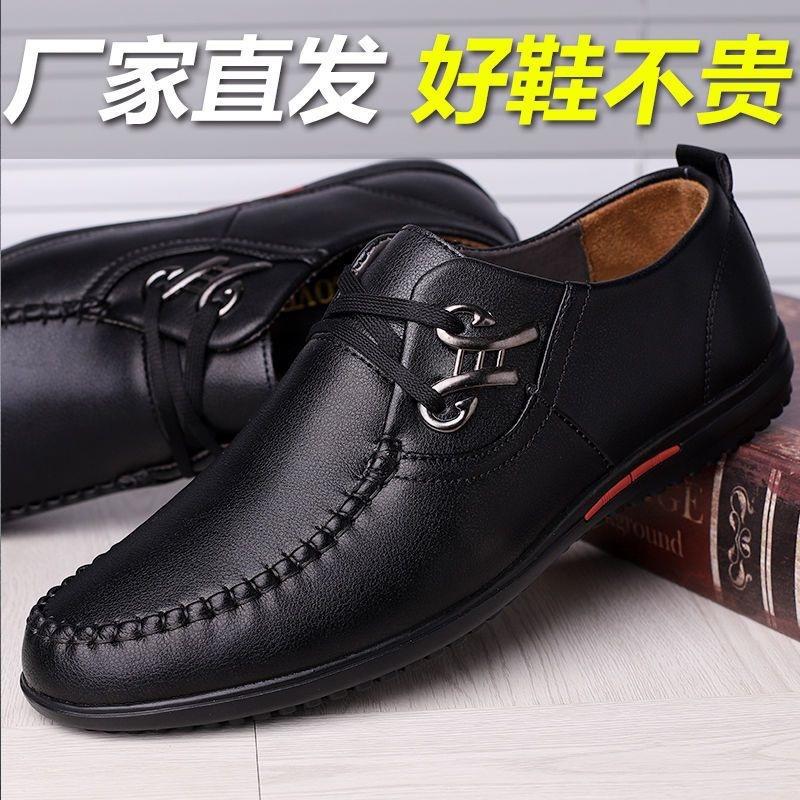 Ostré špičaté kožené boty Pánské Mládež Korejská verze Britský módní trend Pánské boty Pánské obchodní boty Návleky na boty a obuv pro volný čas