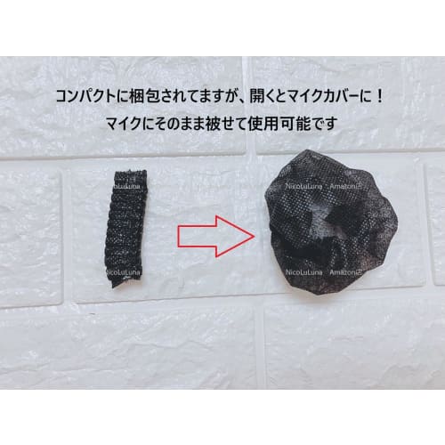 [100 Individually Wrapped Microphone Covers, 50 Pairs] Disposable Nonwoven Microphone Covers for Karaoke, Antibacterial, Dustproof, and Noise-Reducing