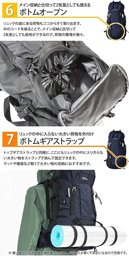Hiking Large Capacity for Water and Stain Rain Cover Included [Radweather] Backpack, 60L, Teflon-coated Repellency, 2-Compartment Design, (Khaki)