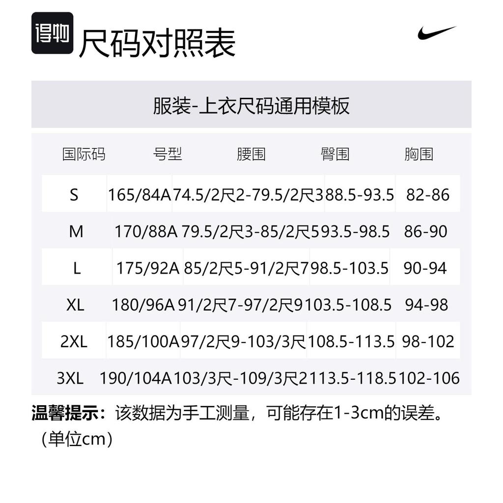 Nike ACG T Shirts Men's White Crew Neck Moderate FV3491-121
