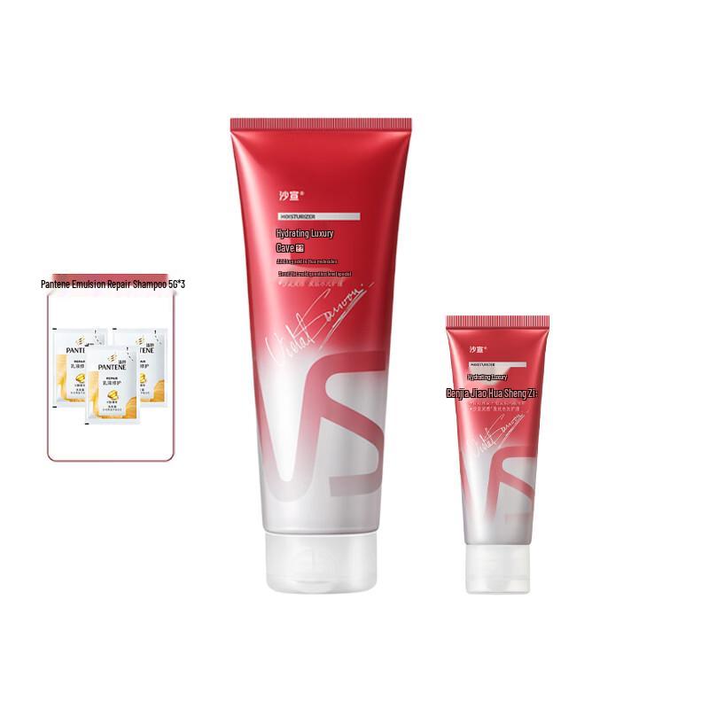 Vidal Sassoon Aqua Glow Luxurious Hair Conditioner Set