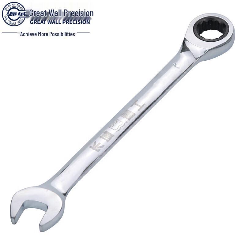 Great Wall Precision Ratchet Combination Wrench