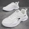 Dad Shoes Men's 2025 Breathable Running Sports Shoes Thick Soled Men's Shoes Trendy Versatile Mesh Casual Shoes